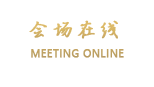 杭州波斯汀国际酒店